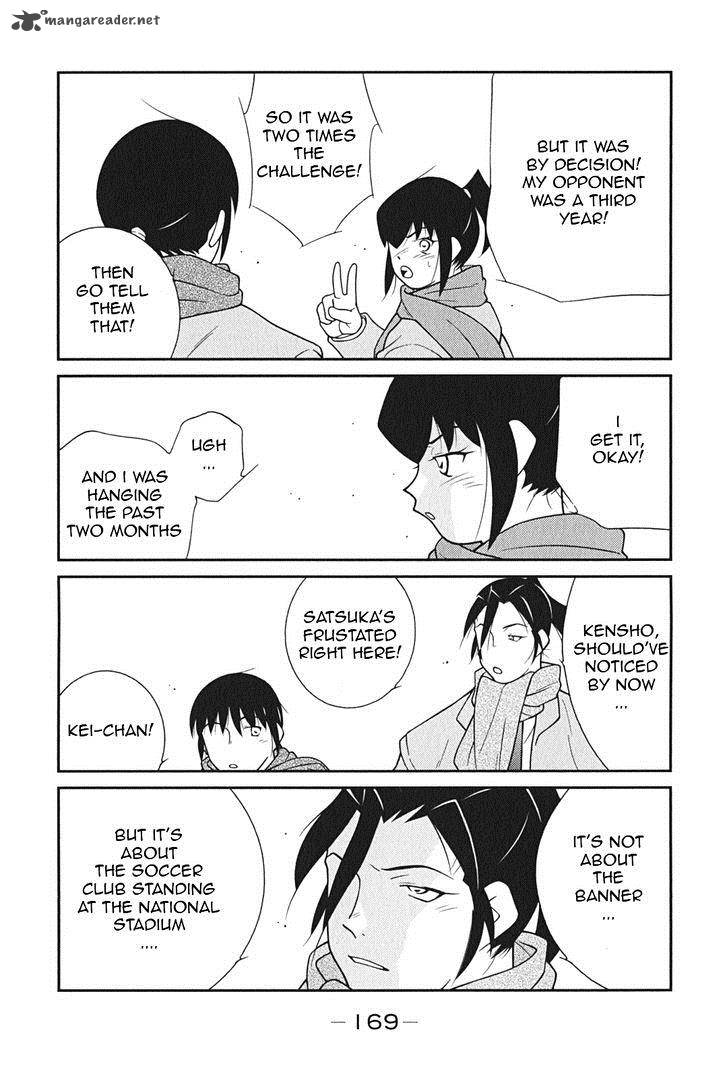 Shura No Mon Iden Fudekage 9 18