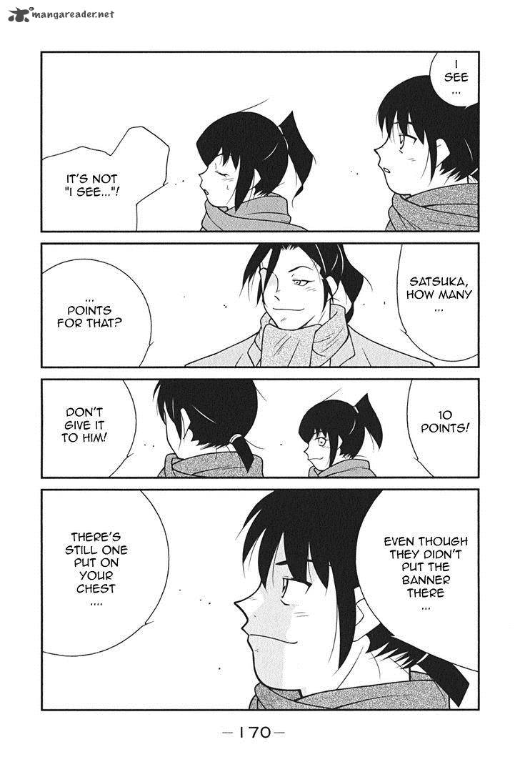 Shura No Mon Iden Fudekage 9 19