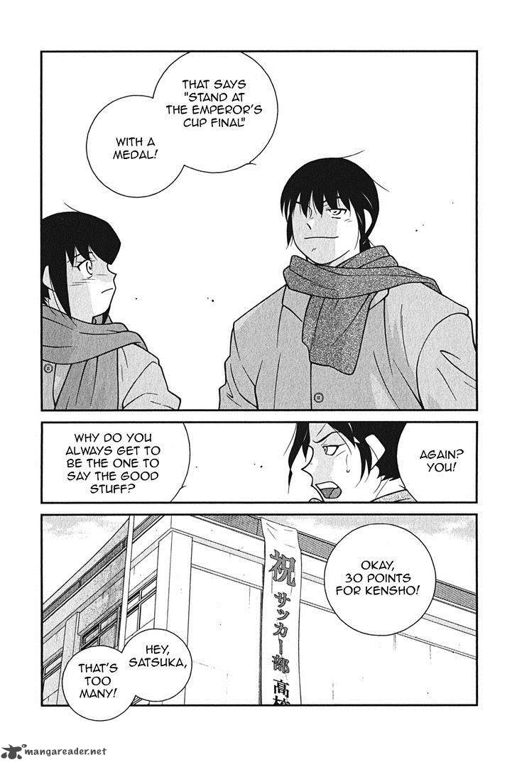 Shura No Mon Iden Fudekage 9 20