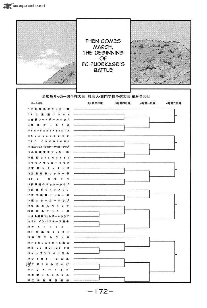 Shura No Mon Iden Fudekage 9 21