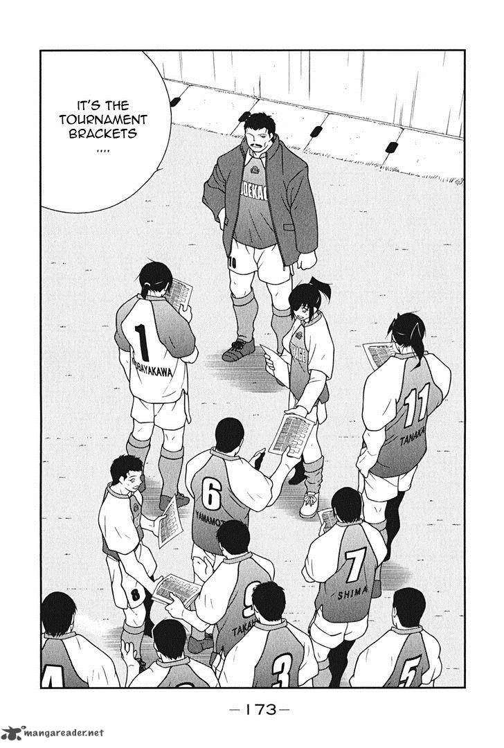 Shura No Mon Iden Fudekage 9 22
