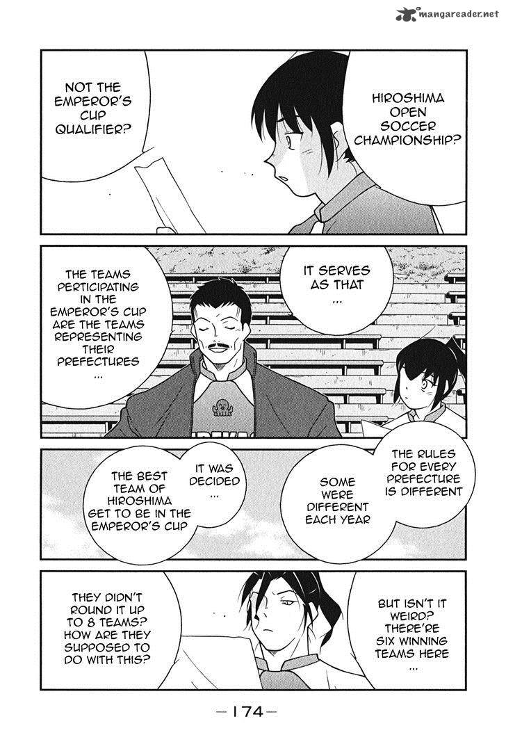 Shura No Mon Iden Fudekage 9 23