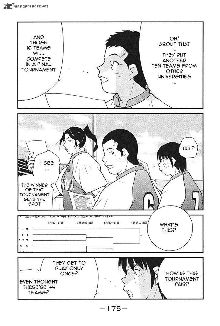 Shura No Mon Iden Fudekage 9 24