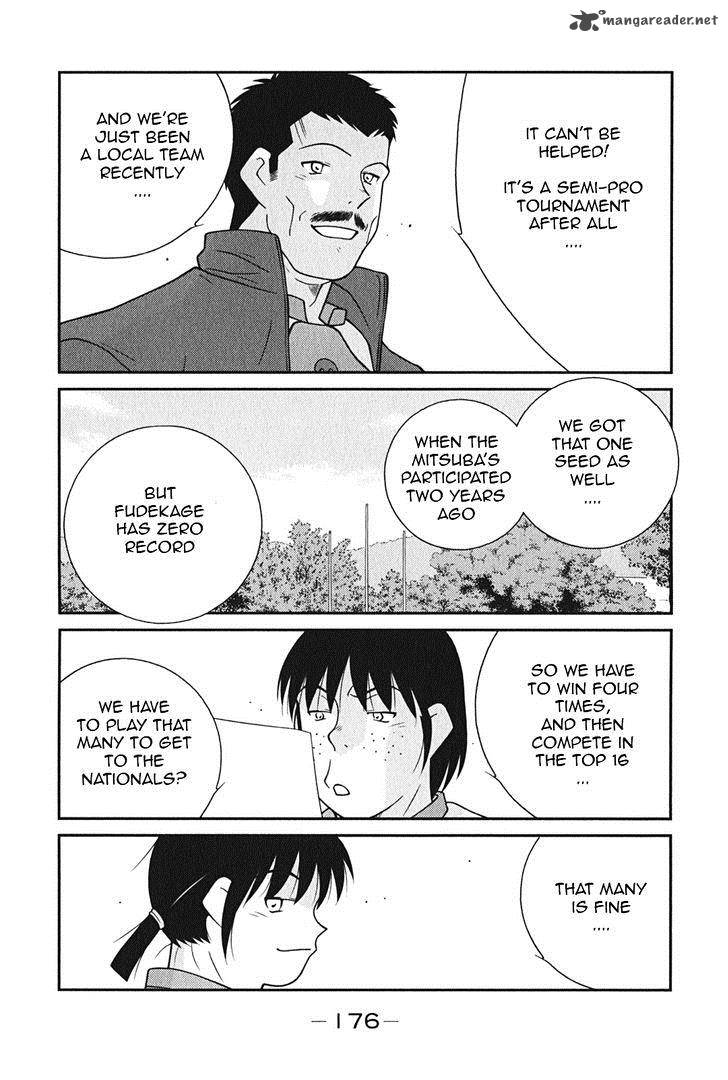 Shura No Mon Iden Fudekage 9 25