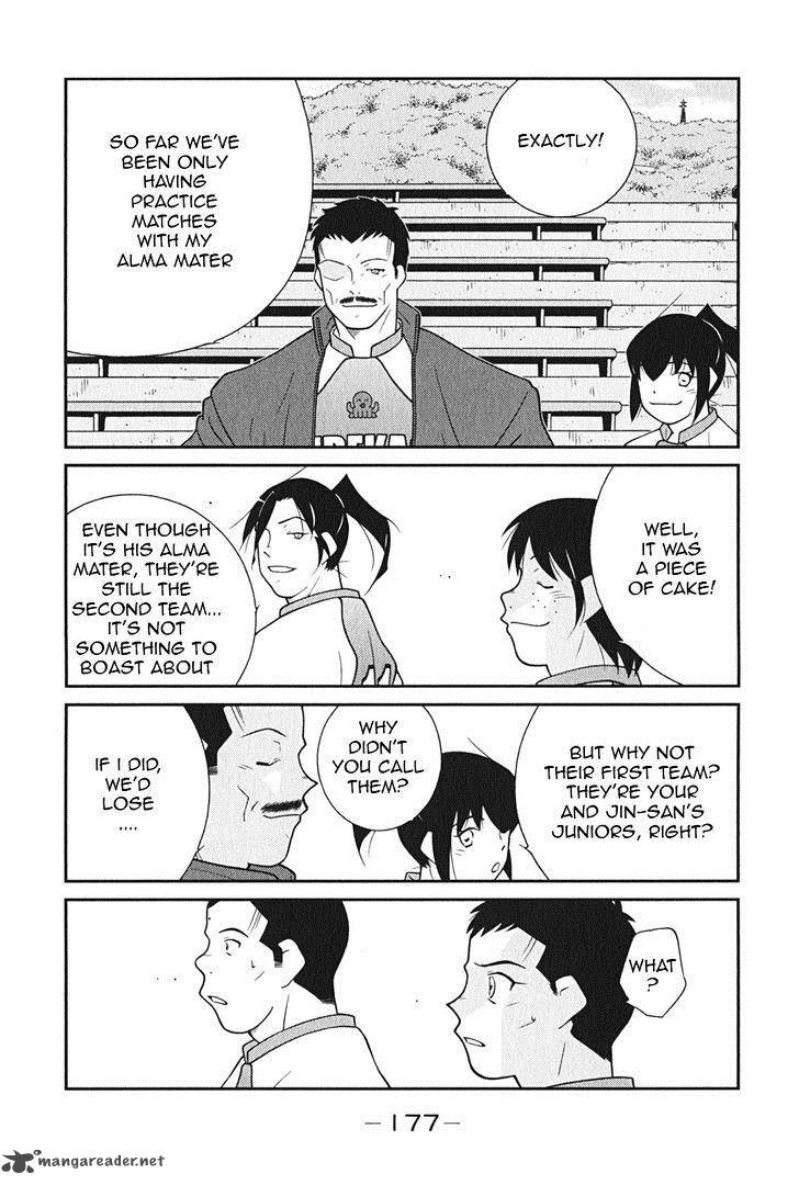 Shura No Mon Iden Fudekage 9 26