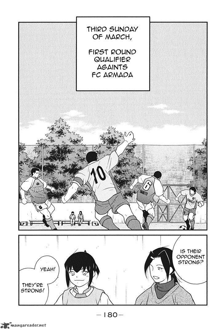 Shura No Mon Iden Fudekage 9 29