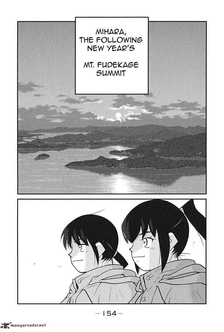 Shura No Mon Iden Fudekage 9 3