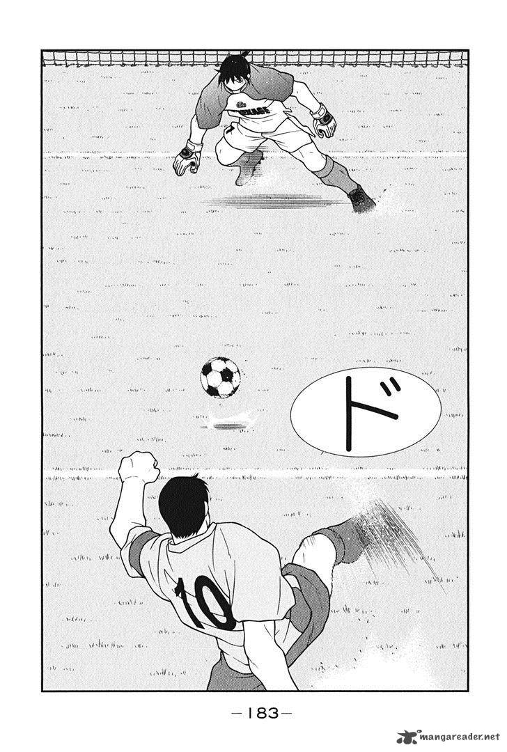 Shura No Mon Iden Fudekage 9 32