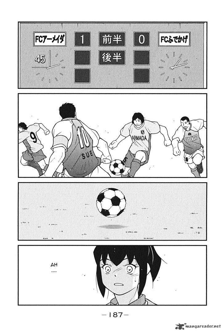 Shura No Mon Iden Fudekage 9 36