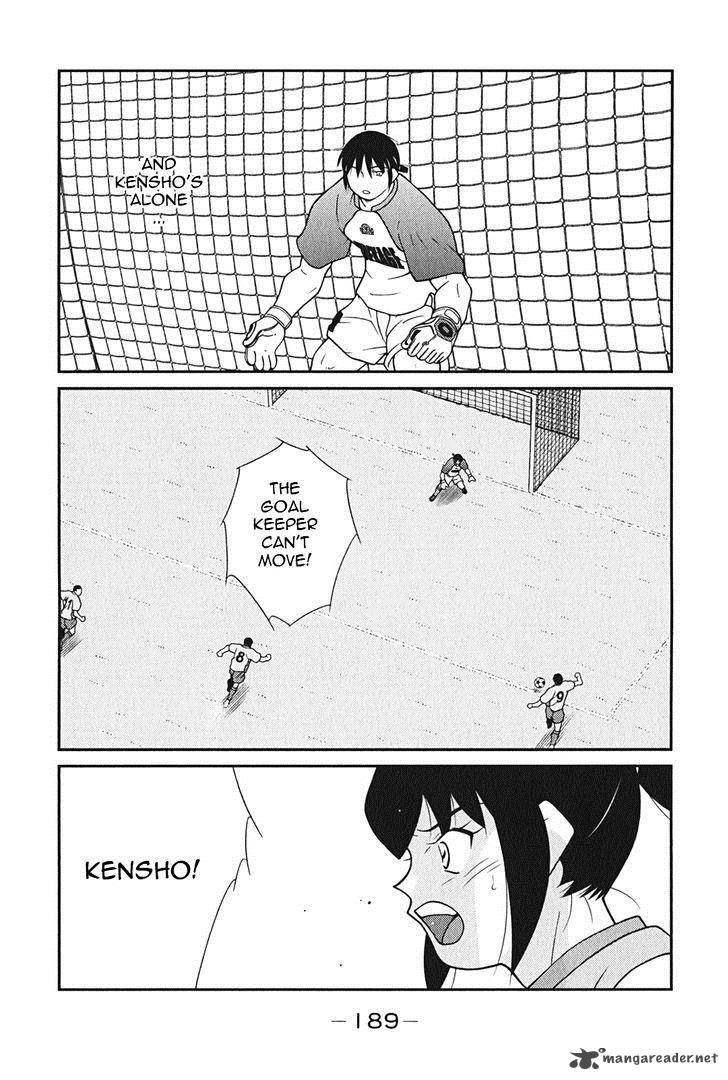 Shura No Mon Iden Fudekage 9 38
