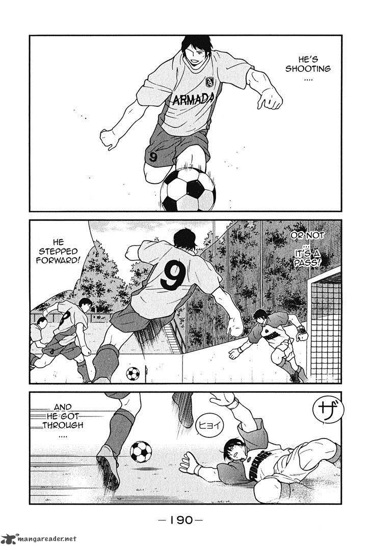 Shura No Mon Iden Fudekage 9 39