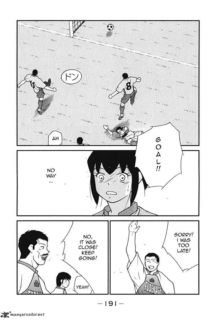 Shura No Mon Iden Fudekage 9 40