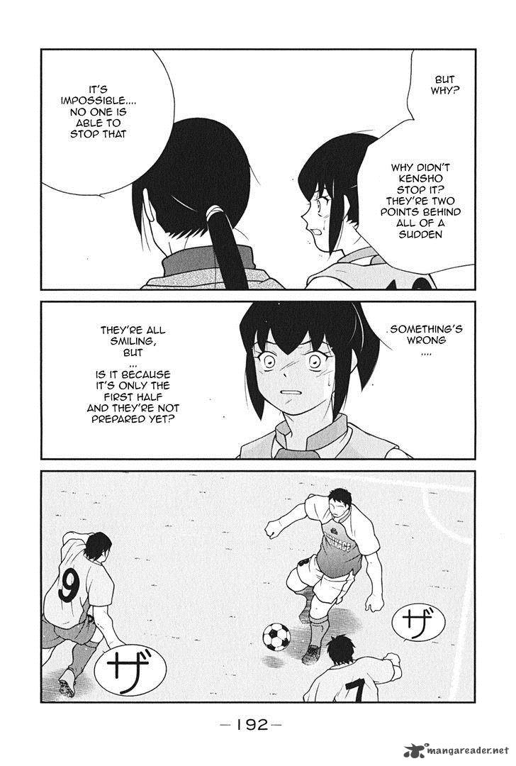 Shura No Mon Iden Fudekage 9 41