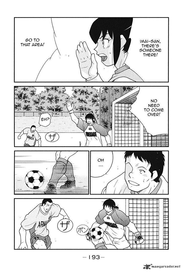 Shura No Mon Iden Fudekage 9 42