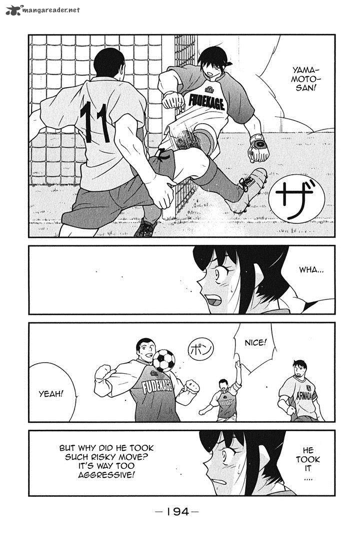 Shura No Mon Iden Fudekage 9 43