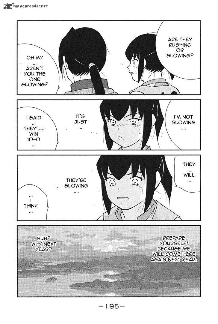 Shura No Mon Iden Fudekage 9 44