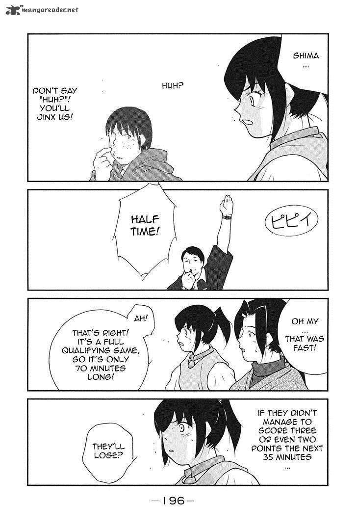 Shura No Mon Iden Fudekage 9 45