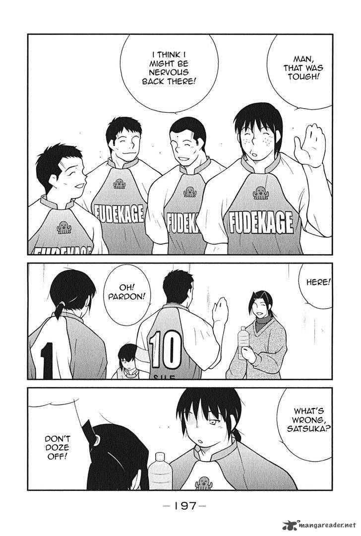 Shura No Mon Iden Fudekage 9 46