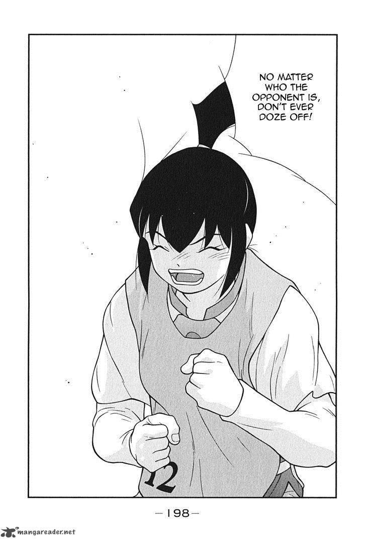 Shura No Mon Iden Fudekage 9 47