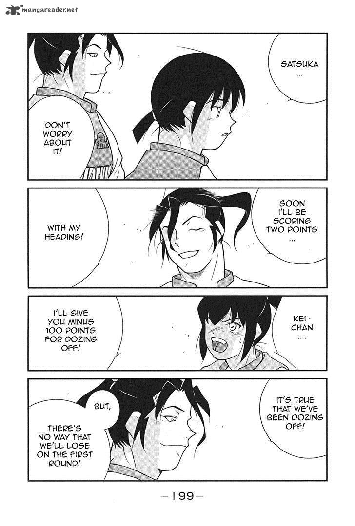 Shura No Mon Iden Fudekage 9 48