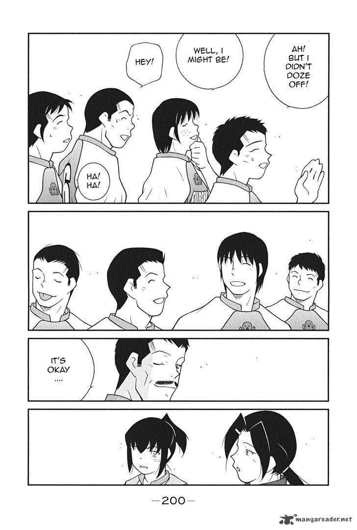 Shura No Mon Iden Fudekage 9 49