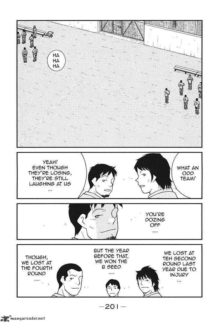 Shura No Mon Iden Fudekage 9 50