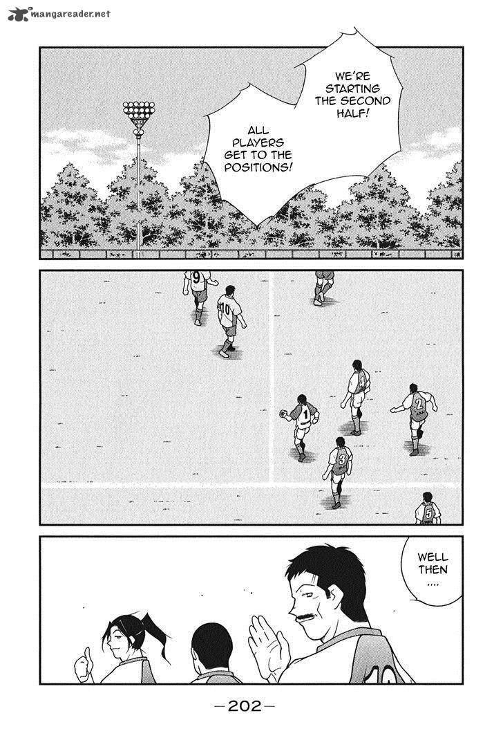 Shura No Mon Iden Fudekage 9 51