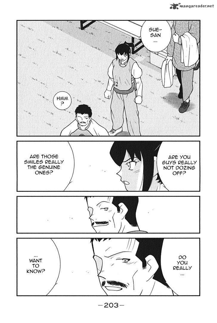 Shura No Mon Iden Fudekage 9 52