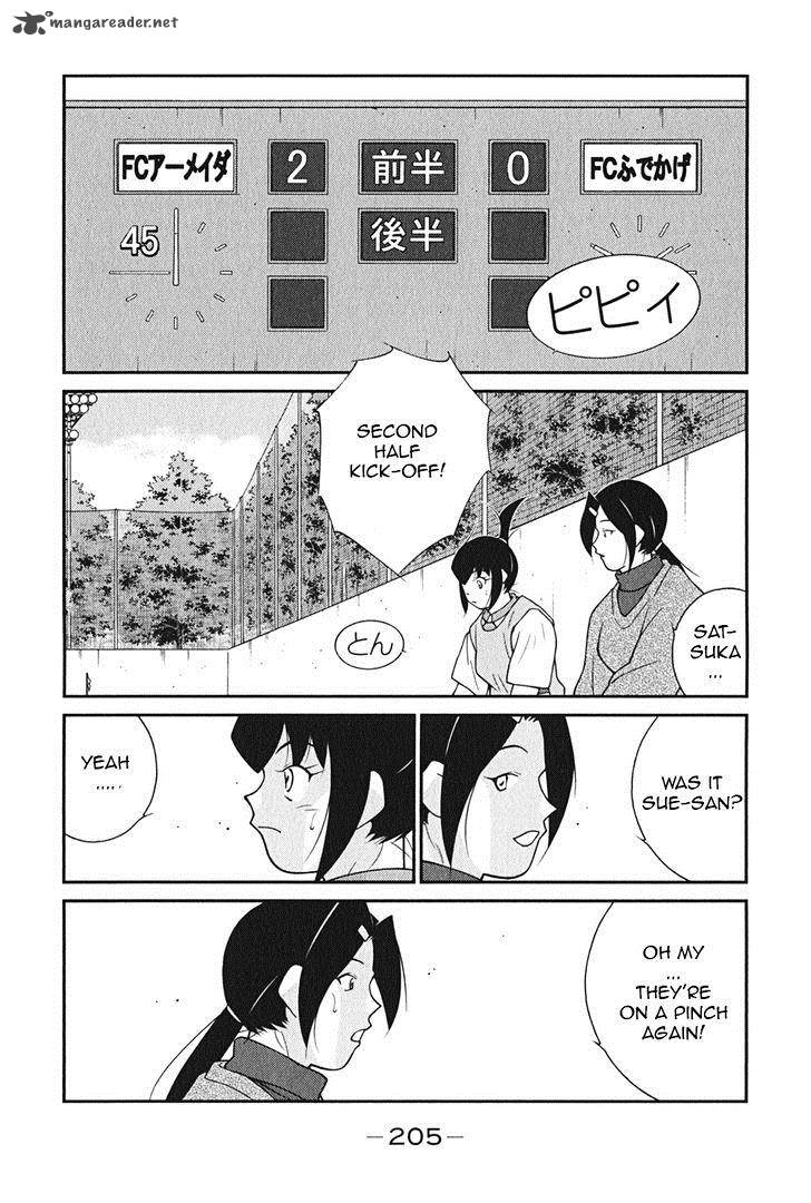 Shura No Mon Iden Fudekage 9 54