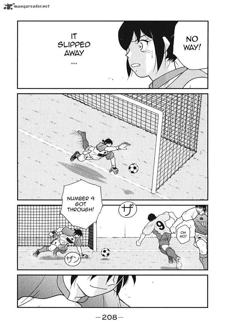 Shura No Mon Iden Fudekage 9 57