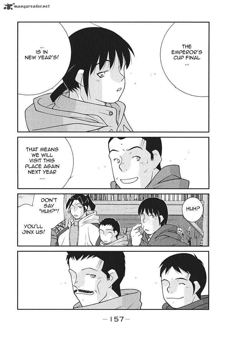 Shura No Mon Iden Fudekage 9 6