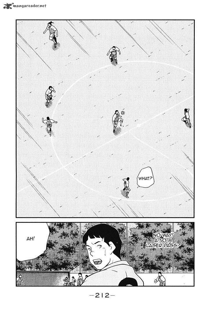 Shura No Mon Iden Fudekage 9 61