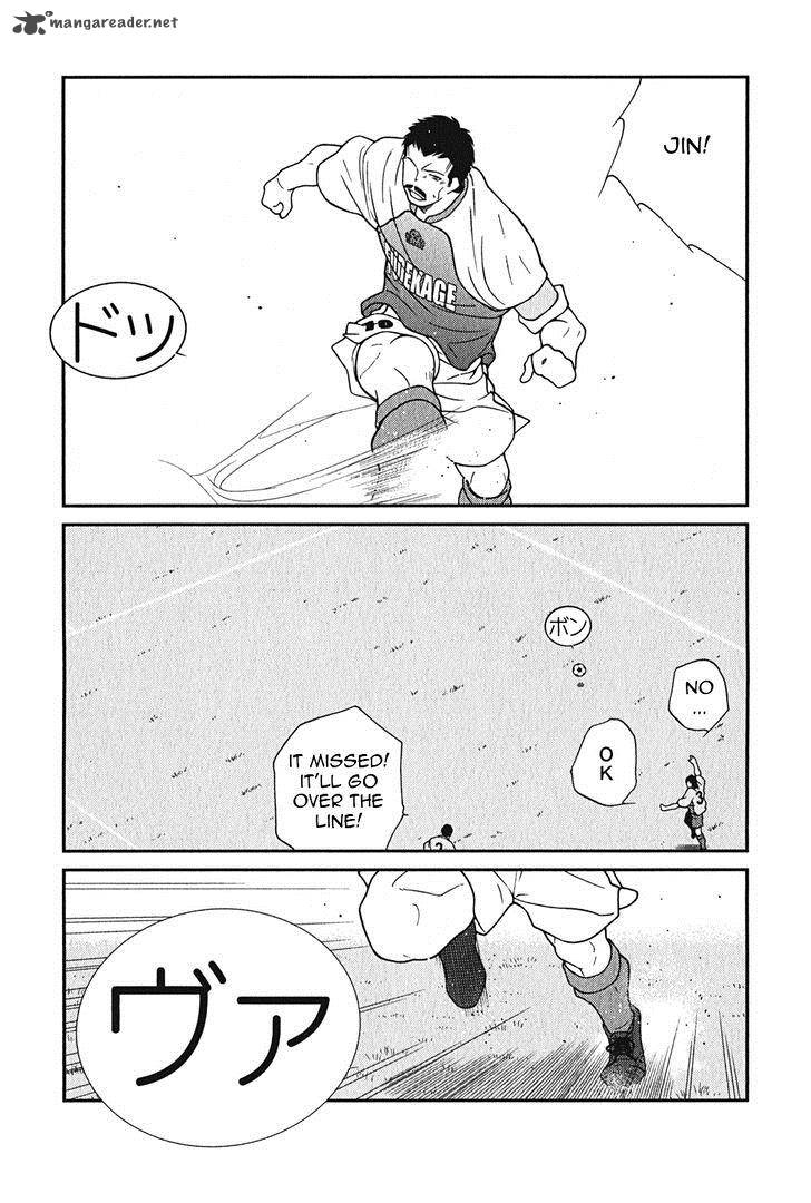 Shura No Mon Iden Fudekage 9 62