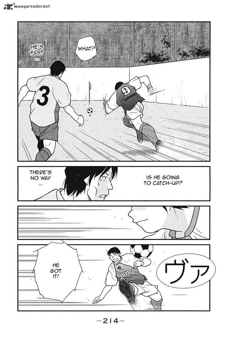 Shura No Mon Iden Fudekage 9 63
