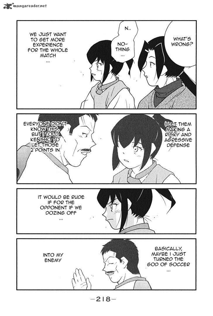 Shura No Mon Iden Fudekage 9 67