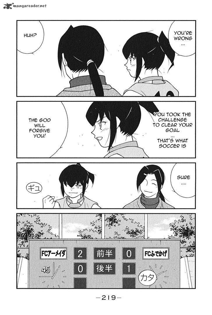 Shura No Mon Iden Fudekage 9 68