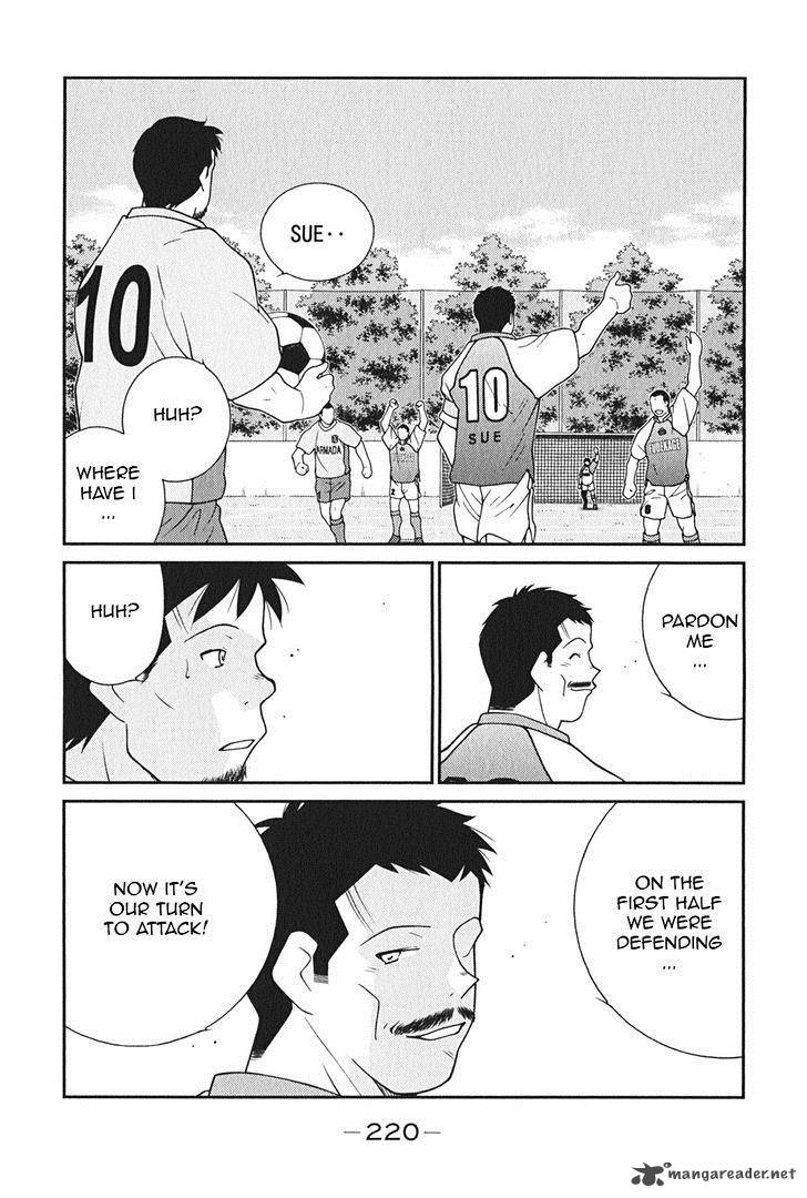 Shura No Mon Iden Fudekage 9 69