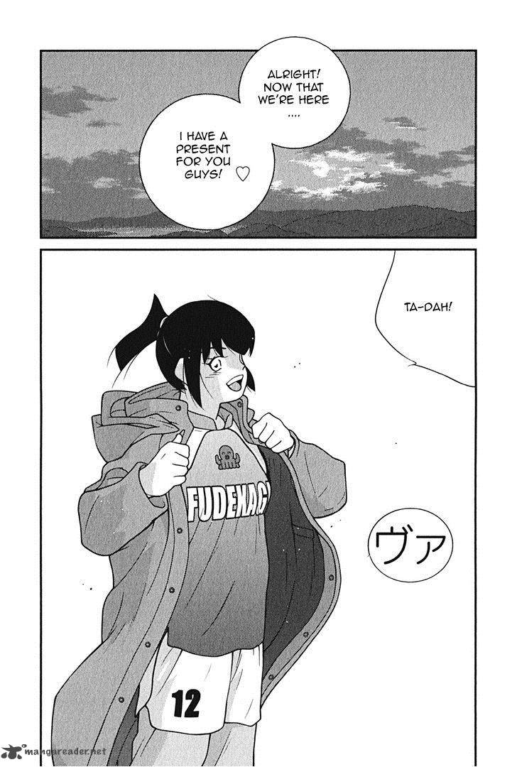 Shura No Mon Iden Fudekage 9 7