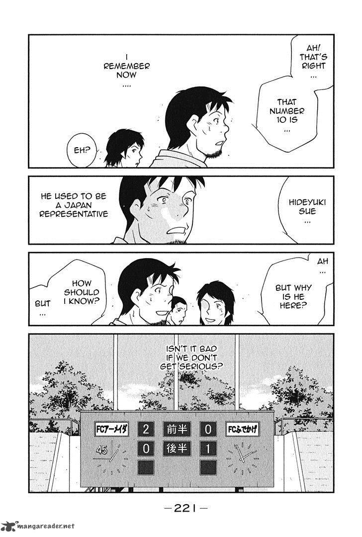 Shura No Mon Iden Fudekage 9 70