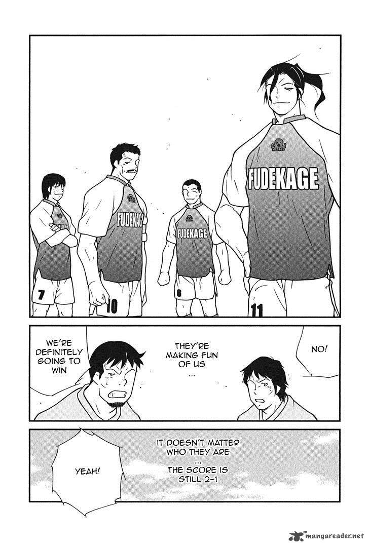 Shura No Mon Iden Fudekage 9 71