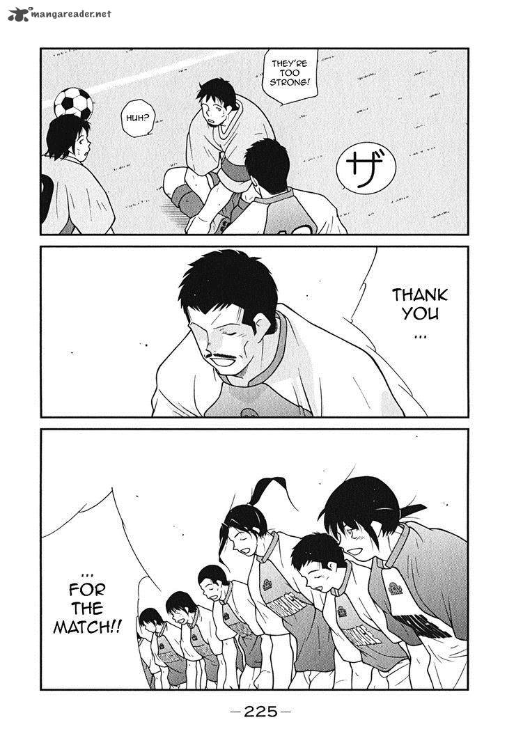 Shura No Mon Iden Fudekage 9 74