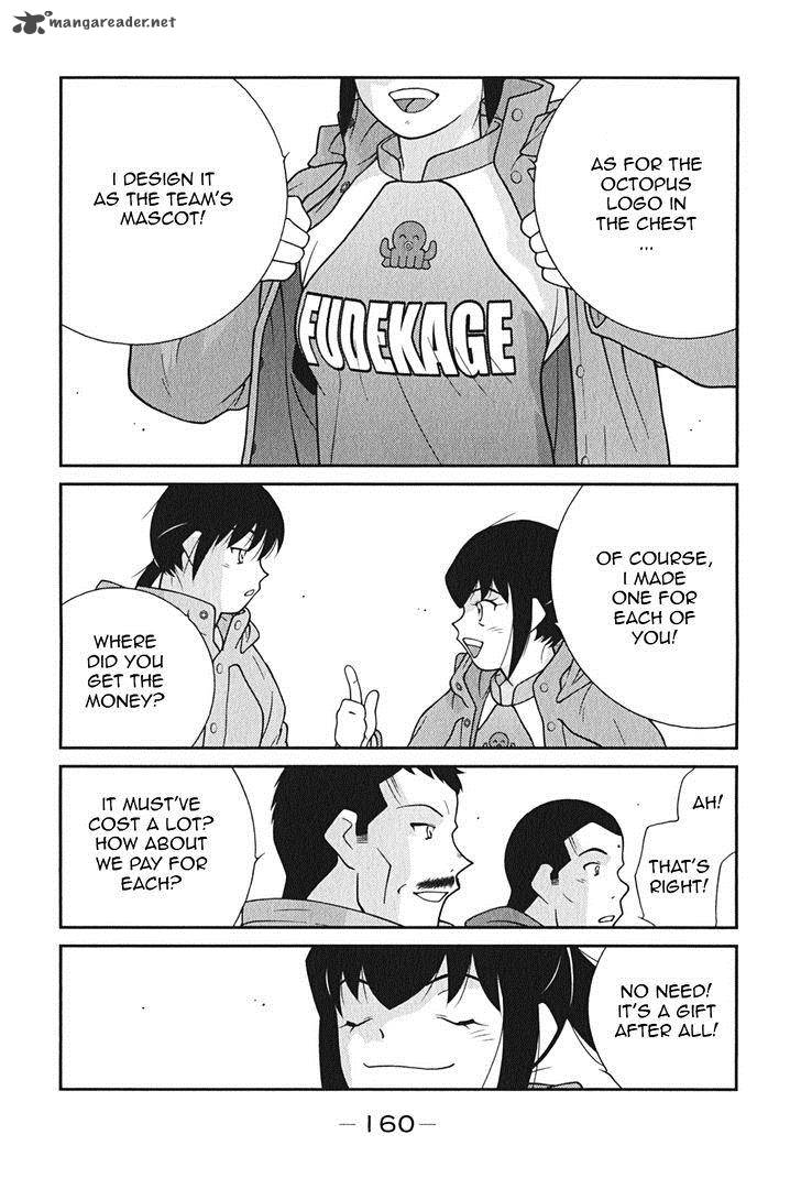 Shura No Mon Iden Fudekage 9 9
