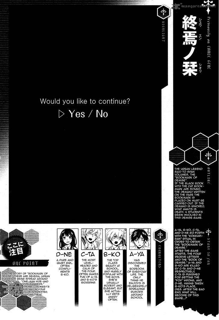 Shuuen No Shiori 12 1