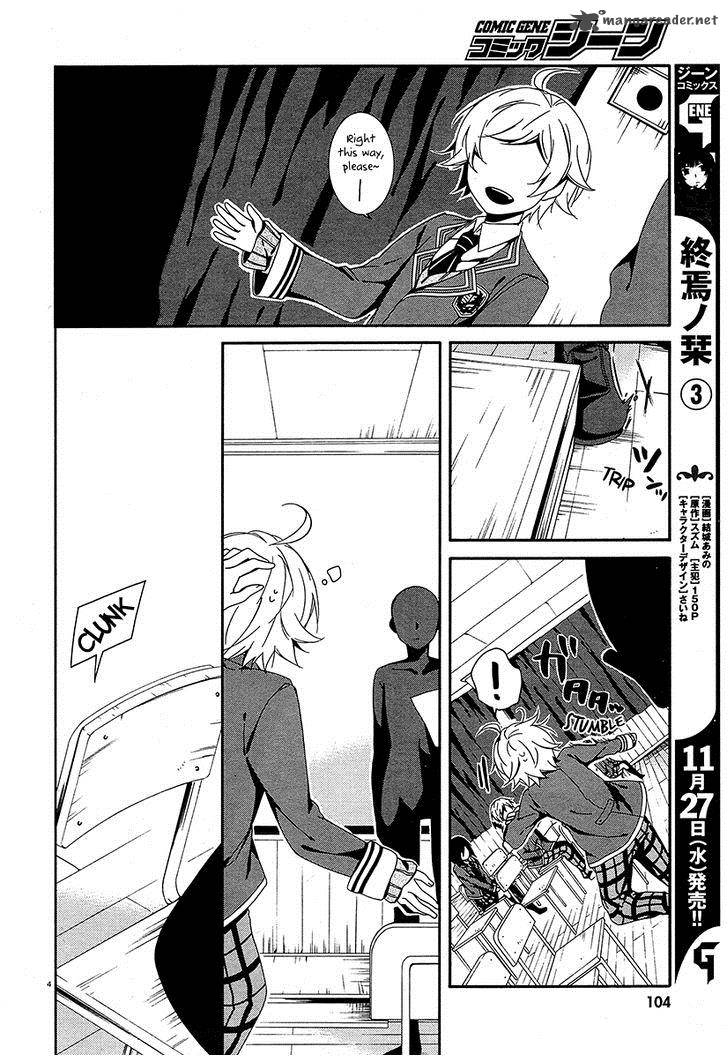 Shuuen No Shiori 12 5