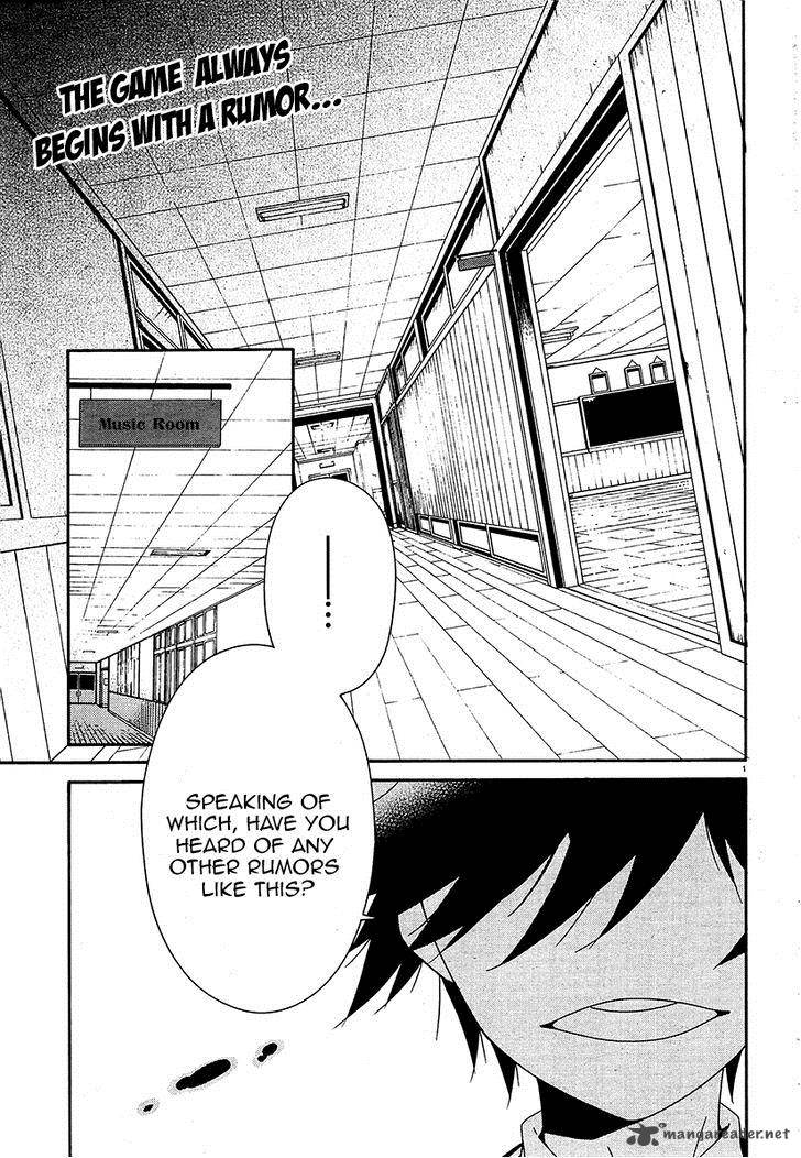 Shuuen No Shiori 13 1