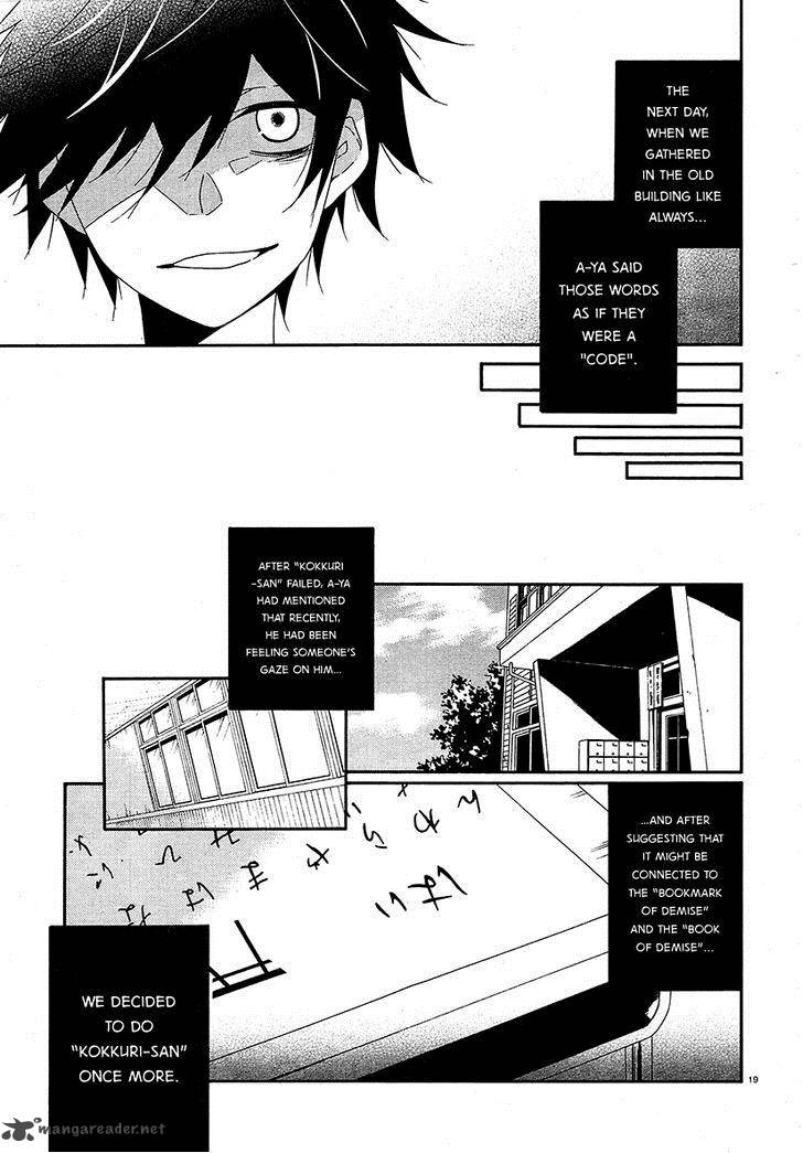 Shuuen No Shiori 13 19