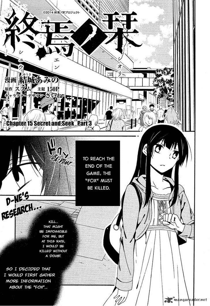 Shuuen No Shiori 15 1