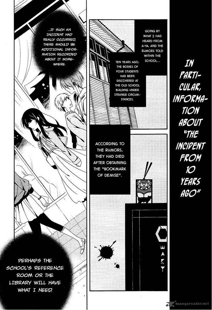 Shuuen No Shiori 15 2