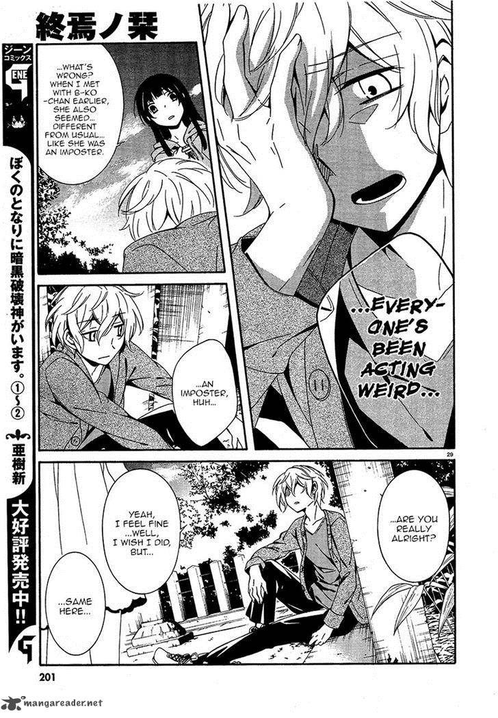 Shuuen No Shiori 15 29