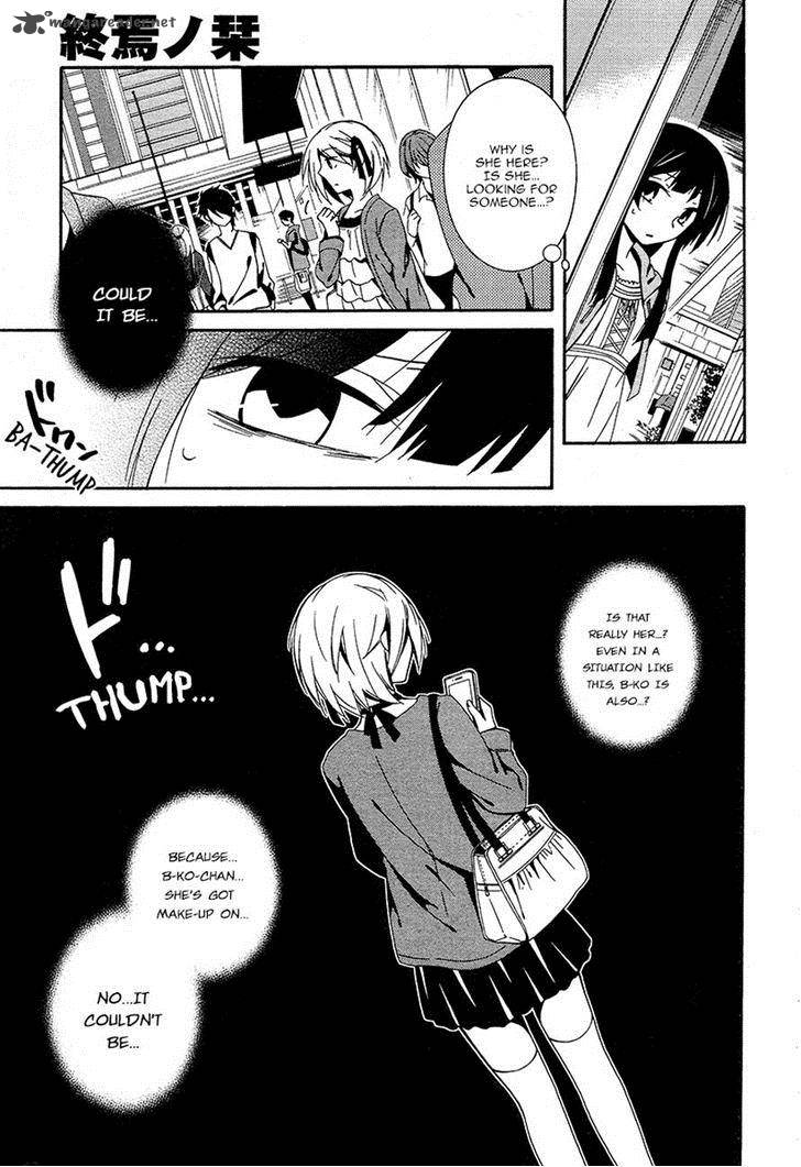 Shuuen No Shiori 15 5